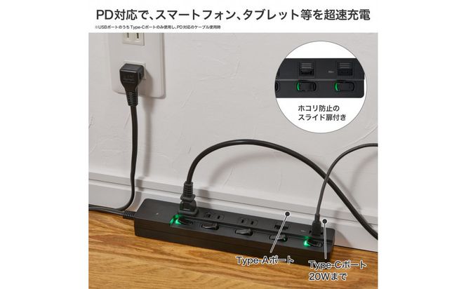 SWUSBタップ3P2M黒　WLK-3222SUC(BK) 272183_AZ227