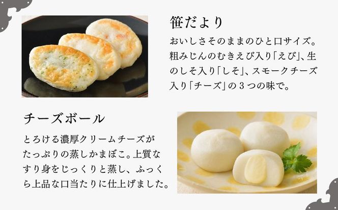 阿部蒲鉾店　笹かまぼこ詰合せ　USS-2 【 笹かまぼこ 蒲鉾 笹かま かまぼこ 詰め合わせ 極上笹かま 家庭用 蒲鉾セット お取り寄せ 贈り物 練り物 つまみ おかず 宮城県 仙台市 送料無料 ふるさと納税 】 041009_AF001