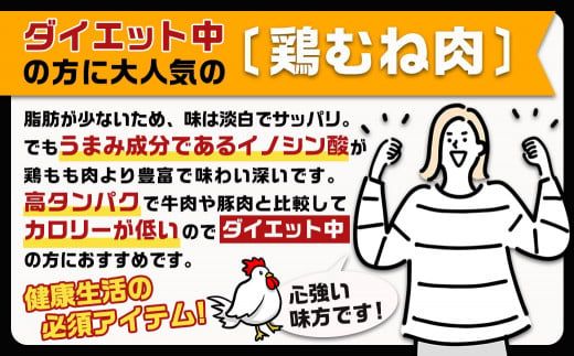 国産若鶏3kgセット 小分けパック!カット済み!(もも300g×3P・むね300g×7P)≪みやこんじょ特急便≫_11-3301-Q