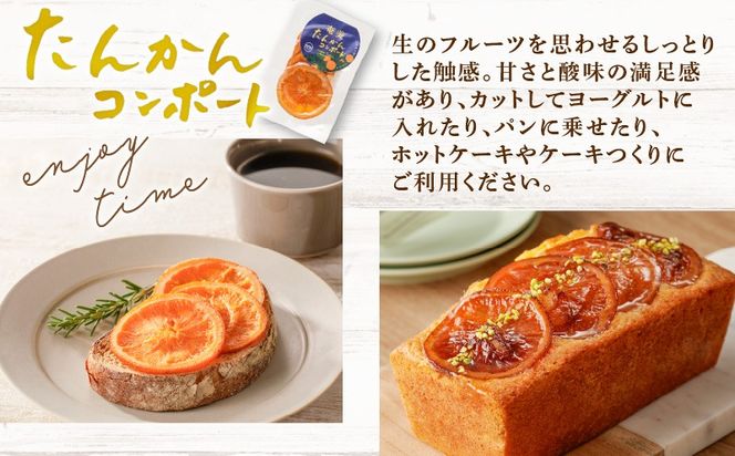 【5営業日以内に発送】【ネコポス】南の島の贈り物3種セットB　K275-002