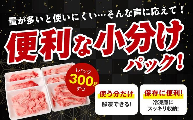 mrzZ001 【定期便】国産 豚肉 4種 総量 1.2kg×3回【氷温熟成×極味付け 300g×4P 小分け ぶたにく 普段使い 野菜炒め】