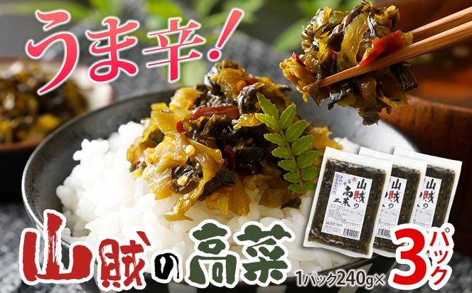 ycszhq 240g×3pbNi720gj R̍ 炵 [ |bL Ăɍ т̂ ܂ Y Y   yY B O 