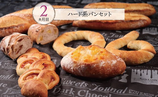 AE-33-R7 【国産小麦・バター100%】ナカタケ・チョイス定期便（３カ月）