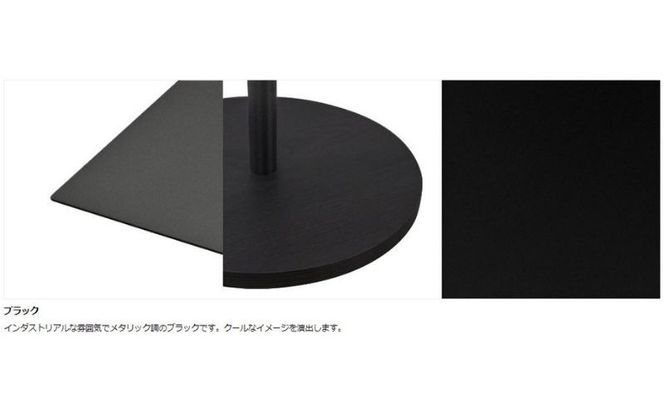 【＆FREL】BCジオラマテーブル 幅33cm 奥行33cm 高さ62cm ※離島への配送不可