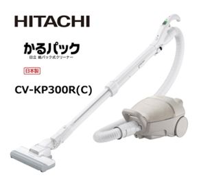 167-5-248　【日立紙パック式】掃除機 CV-KP300R(C)【 紙パック 掃除機 HITACHI 日立 家電 茨城県 日立市 】