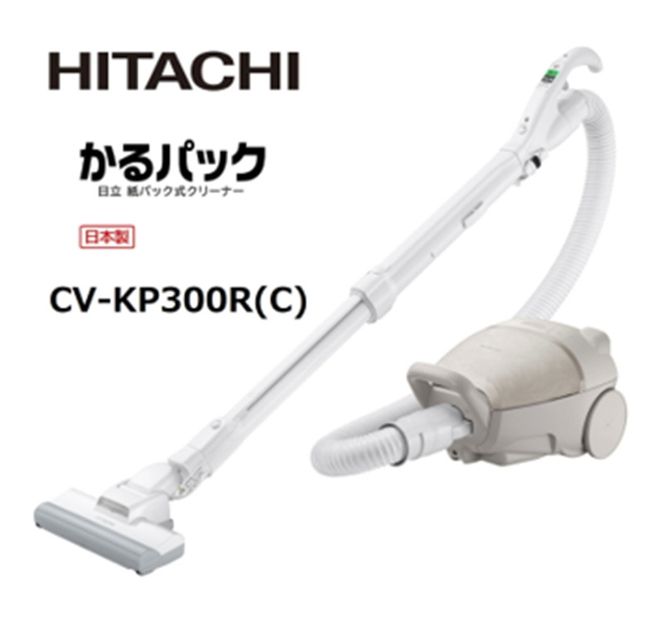 167-5-248　【日立紙パック式】掃除機 CV-KP300R(C)【 紙パック 掃除機 HITACHI 日立 家電 茨城県 日立市 】