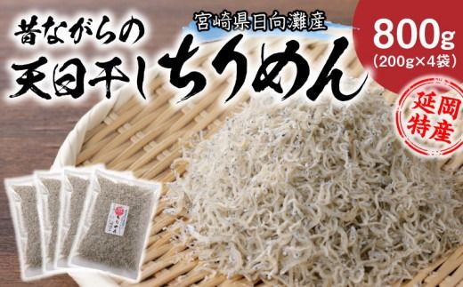 y{茧szV߂ 200g×4ܓ N0130-YZB070