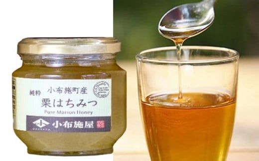  国産 はちみつセット ( 栗・りんご ) 160g × 2種 ［小布施屋］ 蜂蜜 ハチミツ 長野県産 お取り寄せ 詰め合わせ 詰合せ ［A-301］