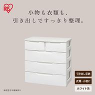 ＭＵチェスト MU-7232 ホワイト/ホワイト