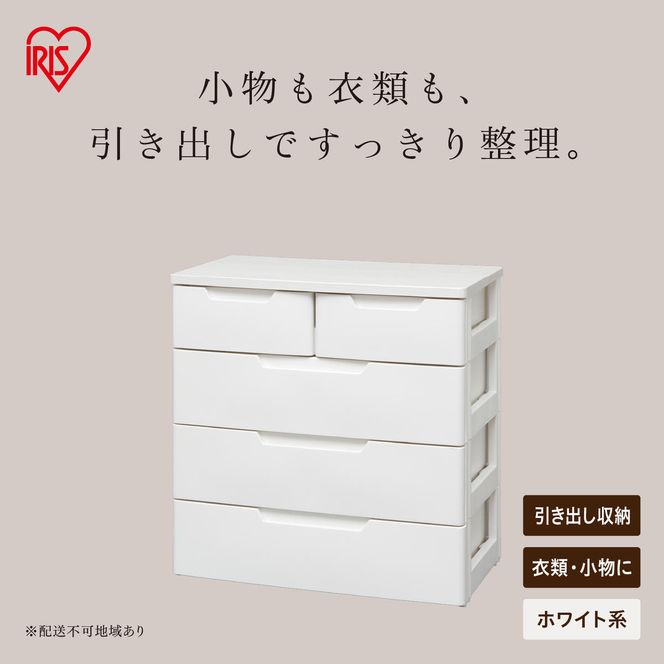 ＭＵチェスト MU-7232 ホワイト/ホワイト