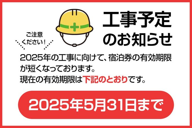 《ホテルフォルクローロ角館》デラックスツイン 1泊朝食付き ペア宿泊券|02_asb-020101