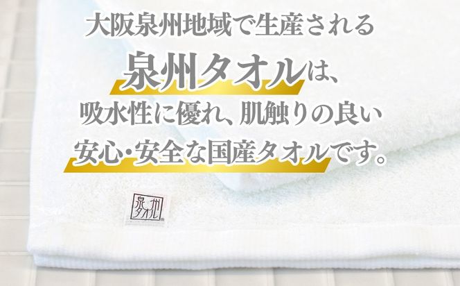 010B1701 【ホテル基準】吸水性バツグン！ フェイスタオル 6枚 (ホワイト)  泉州タオル