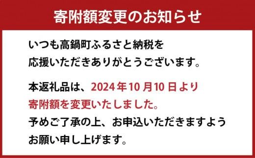 ＜【11月発送】令和6年産「宮崎県産ヒノヒカリ（無洗米）」5kg×2袋+2kg 計12kg＞【c557_ku_x9-nov】 米 ヒノヒカリ コメ 無洗米