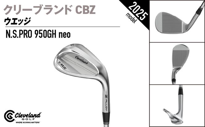 CBZ ウエッジ N.S.PRO 950GH neo スチールシャフト 56度《2025年モデル》_GJ-C701-neo56