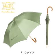 GRACITO 晴雨兼用 日本製 富士絹 軽量 レディース 長傘 22200【ウグイス無地】｜グラシト 婦人 傘 手開 カーボン骨 UVカット加工 日傘 雨傘 [0740]