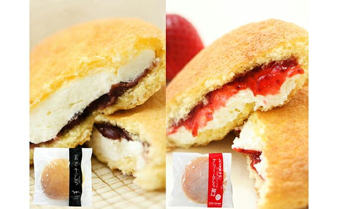 洋風生どら焼き ペアセット（北の生どら＆クリームどら苺）　北海道・新ひだか町のオリジナルスイーツ