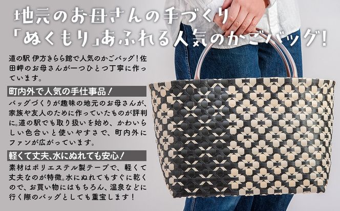 【モノトーン】【選べる3色！】お母さんの手づくりかごバッグ（大）※着日指定不可 IKTO007-3