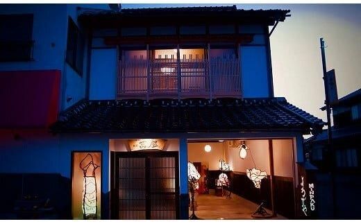 581.【１日１組限定】民泊　萬屋（よろずや）４名様宿泊券（ファミリー・グループ）『素泊り（食事なし）』 313726_BH001