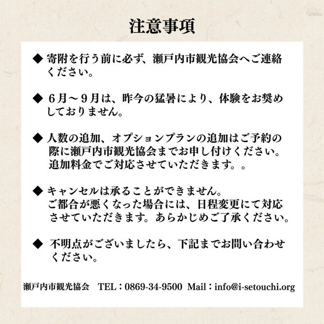 模擬刀で体験！試し斬り体験 2名様 60分 日本刀 模擬刀 体験 試し斬り