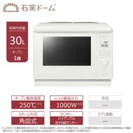 東芝 角皿式スチームオーブンレンジ ER-D100C(W) 【kw0240-0533-2】