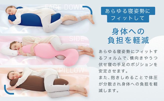 気持ちいい抱きまくら ネイビー 312011_EM001VC06