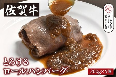 yꌧ_szVFt̂Ƃ낯鍲ꋍ[no[O 200g×5 yꋍ[  no[O O ^pbN z(H077103)