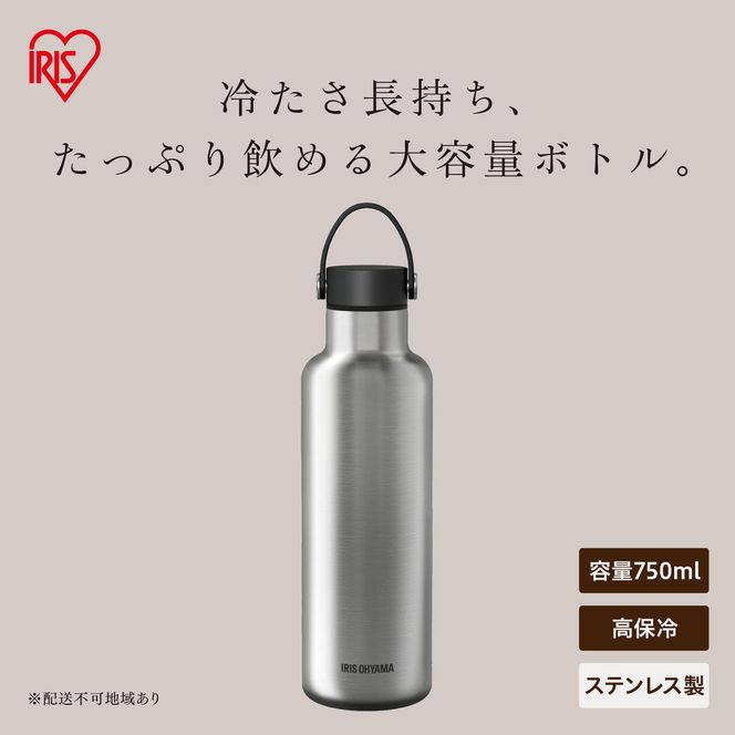 高保冷ステンレスマグボトル HCM-750 シルバー
