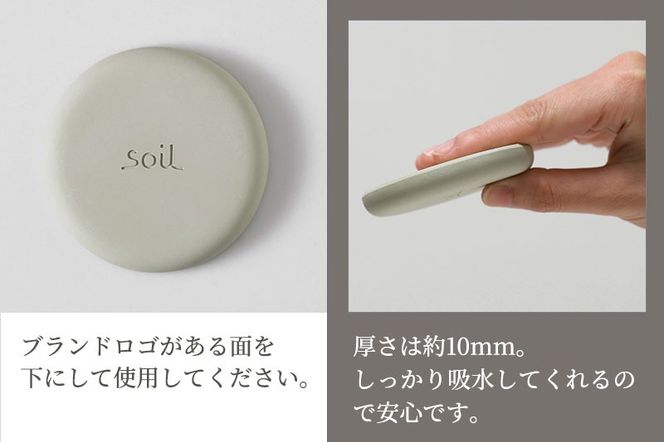 soil コースターforカー【ホワイト】ソイル 珪藻土 水滴 吸水 速乾 日本製 車 車載 車用 ドリンクホルダー ドリンクカップ アウトドア カー用品 アスベスト不使用|drlz-080101a