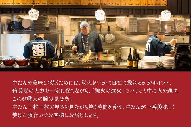 たんや善治郎 お食事券 3,000円【お食事券 仙台 牛たん レストラン グルメ チケット 地元 イベント ディナー ランチ 外食 ギフト 贈り物 食事 宴会 会食 食べ歩き 和食 旅行 記念日 プレゼント 予約】 041009_GA012