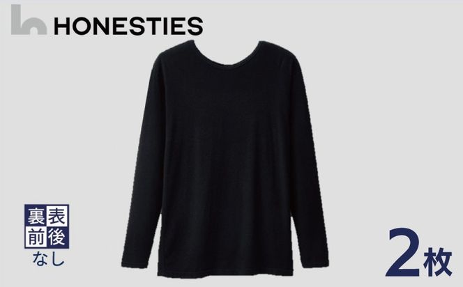 ons0513  [MENS]裏表前後なし あったか長袖インナー XL(黒) 2枚 メンズ