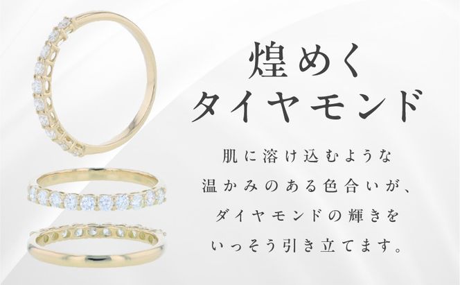J085 アルカンシェル YGダイヤピンキーリング（計 0.25ct）【鑑別書付き ジュエリー プレゼント ギフト ファッション アクセサリー 贈り物 贈答 お祝い 記念日】