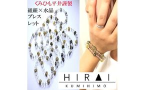 組紐水晶ブレスレット　金【hrkz0008-1】