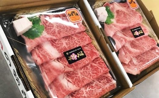 博多和牛サーロイン薄切り肉 （約350g×2パック） 計約700g お取り寄せ グルメ 福岡 お土産 九州 九州産 福岡県産