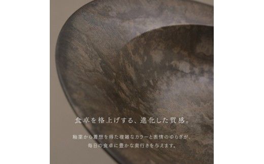 【最短翌日配送】ARAS お茶碗・汁椀 HC 1セット グレイズブラック 割れないうつわ ARAS エイラス 色が選べる 皿 食器 うつわ 贈り物 ギフト F6P-3380