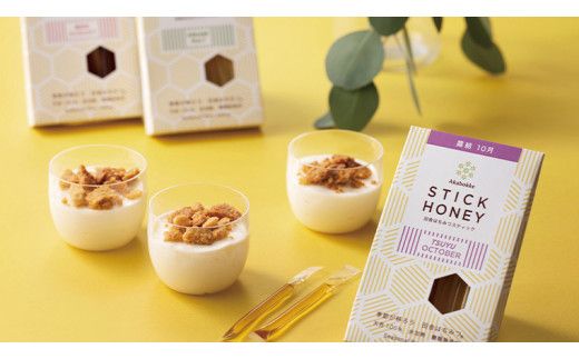 【 数量限定 】田舎はちみつ スティック 7種 セット [ ハニースティック ST7 ]（ 茨城県共通返礼品： 五霞町 ） 季節で移ろう 生ハチミツ 蜂蜜 非加熱 茨城県産 国産 天然 純粋 贈答用 小分け 使い切り [EG008us]