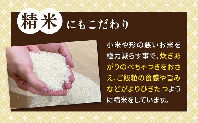 【全6回定期便】いとし米　厳選ひのひかり　2kg(糸島産)糸島市/三島商店[AIM069]