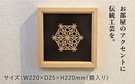 中国伝統工芸品？　お祝い細工？　飾り額 中国伝統工芸品？ お祝い細工？ 飾り額 中華刺繍（33） ＞ 両面