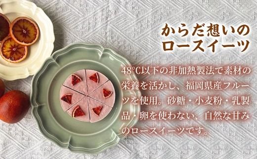 [ 定期1ヶ月毎2回 ] 【 美しい層が織りなす上質な味わい 】 ゼブラケーキ 1ホール ケーキ けーき スイーツ ロースイーツ お菓子 おかし 菓子 洋菓子 ゼブラ模様 カシューナッツ カシューナッツクリーム カカオバター 冷凍 定期便 定期配送