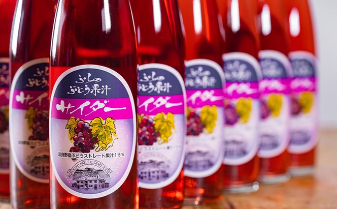 ふらのぶどう果汁サイダー 200ml×12本セット (サイダー ジュース 果汁 ぶどう 飲み物 ノンアルコール 北海道 送料無料 道産 富良野市 ふらの)