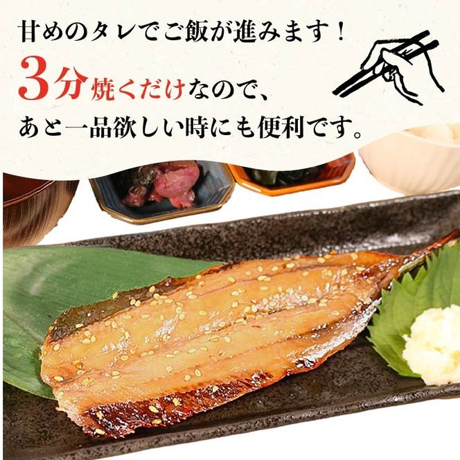 サンマ本味醂干し (3枚入×5袋) 計15枚 さんま みりん干し サンマ 秋刀魚 味醂干し 干物 おかず 【dairiki028_1】
