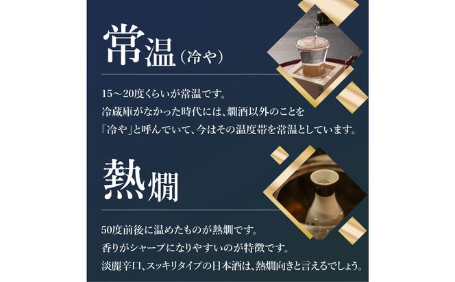 【H02006】沙羅　純米大吟醸（720ml）