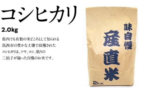 道の駅グランテラス筑西 おススメ！ こだわりの 卵かけご飯 セット ！ 醤油 ＆ お米 付き コシヒカリ 2kg [BW060ci]