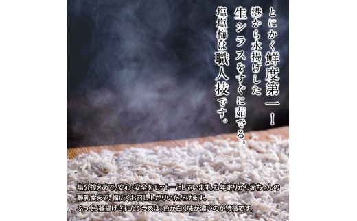 【CF-R7hbk】MMK009　訳あり 釜揚げしらす 1kg しらす シラス 釜揚げ 新鮮 塩分控えめ 赤ちゃん 子供 離乳食 わけあり ワケあり 不揃い しらす丼 海鮮丼 お茶漬け ごはん 冷凍配送 海鮮