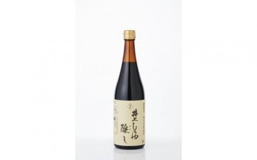 井上醤油店 蔵の素ブランド 井上しょうゆ 醸し・造り 2本セット 発売元 株式会社片山