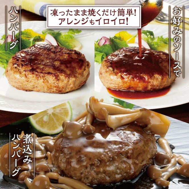 十勝スロウフード人気No.1！牛とろフレークと牛とろプレミアムハンバーグセット！_S006-0177