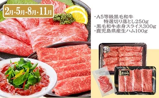 定期便(3回配送)黒毛和牛・黒豚・カツオ LL-6036 【1483594】