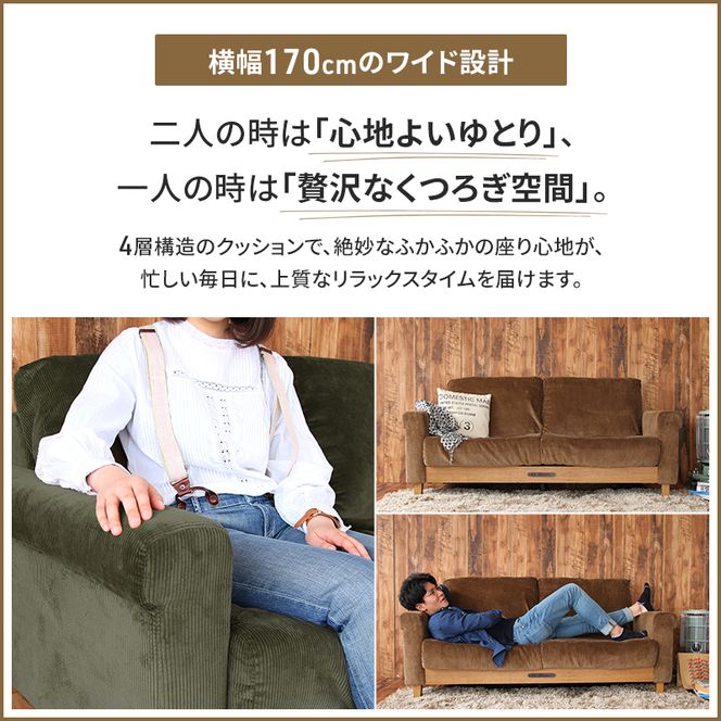 Rasic LP Sofa KH（カーキ） 木製 インテリア おしゃれ ソファ 家具 市場家具