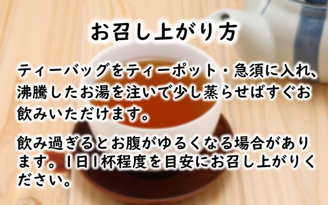 焙煎ムクナ茶 5g×20パック_2750R
