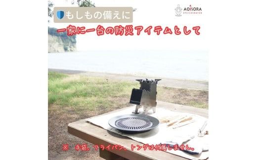 【キャンプ＆防災の強い味方】組み立て式・小型ロケットストーブと薪のセット