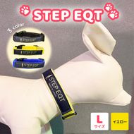 ペット用ネックバンド STEP EQT 転倒防止 イエロー Lサイズ 犬 猫 ペット 首輪 ペット用品 足腰サポート